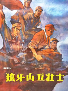 骚心荡漾